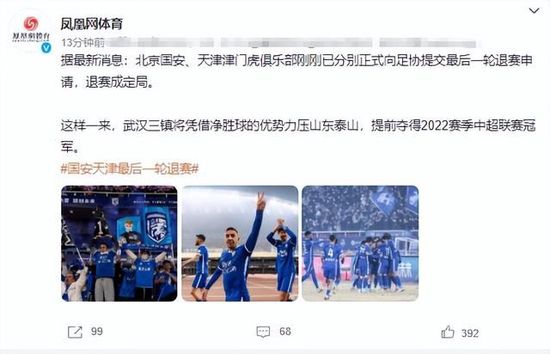 本片改编自金庸先生经典武侠著作《雪山飞狐》，由路阳监制，乔磊执导，赵华为、陈雨锶领衔主演，吕良伟、淳于珊珊、陈紫函、杨轶、赵梓冲、付嘉主演，吴毅将、郑浩南特别客串